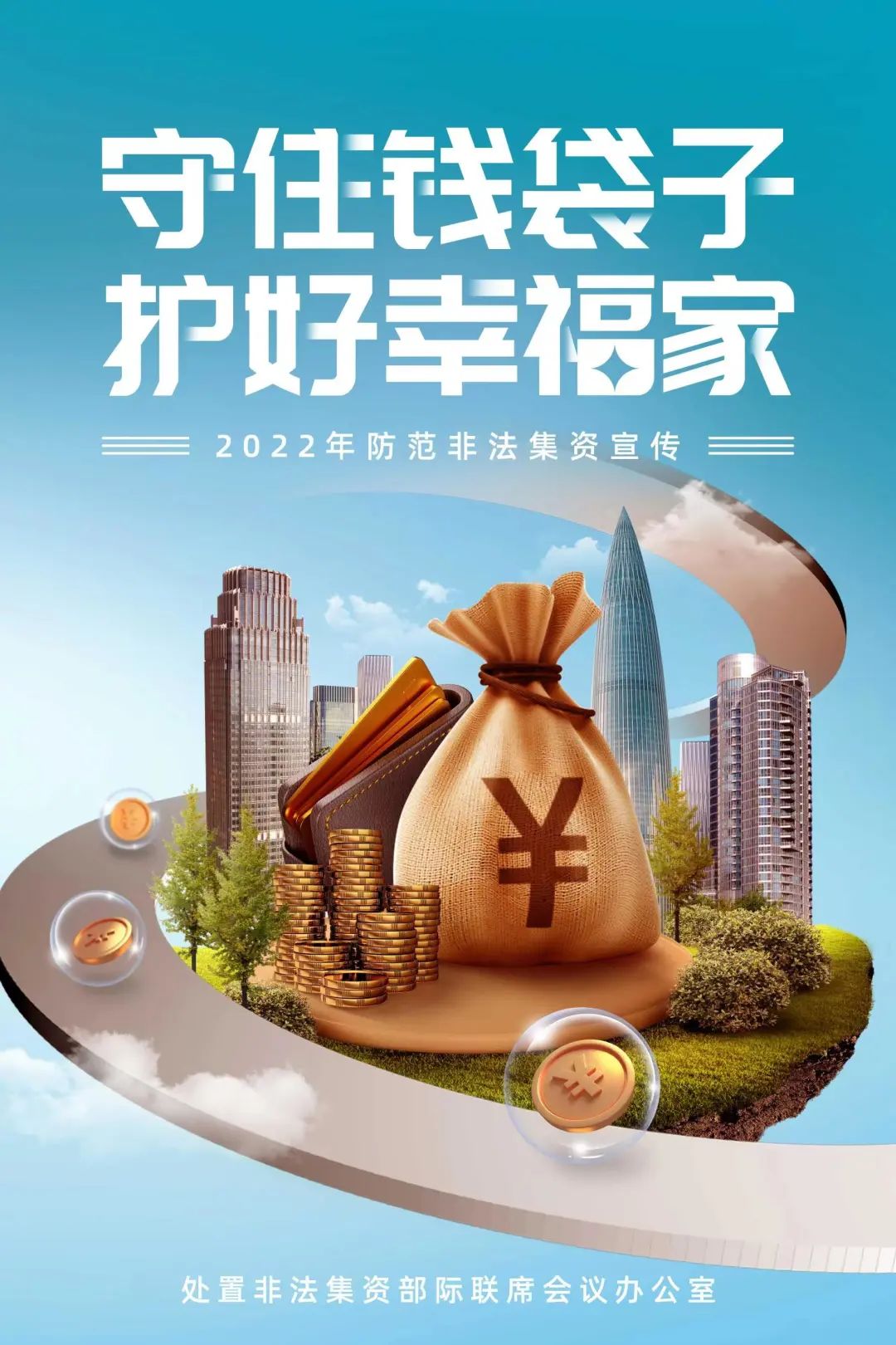 微信图片_20220607154050.jpg