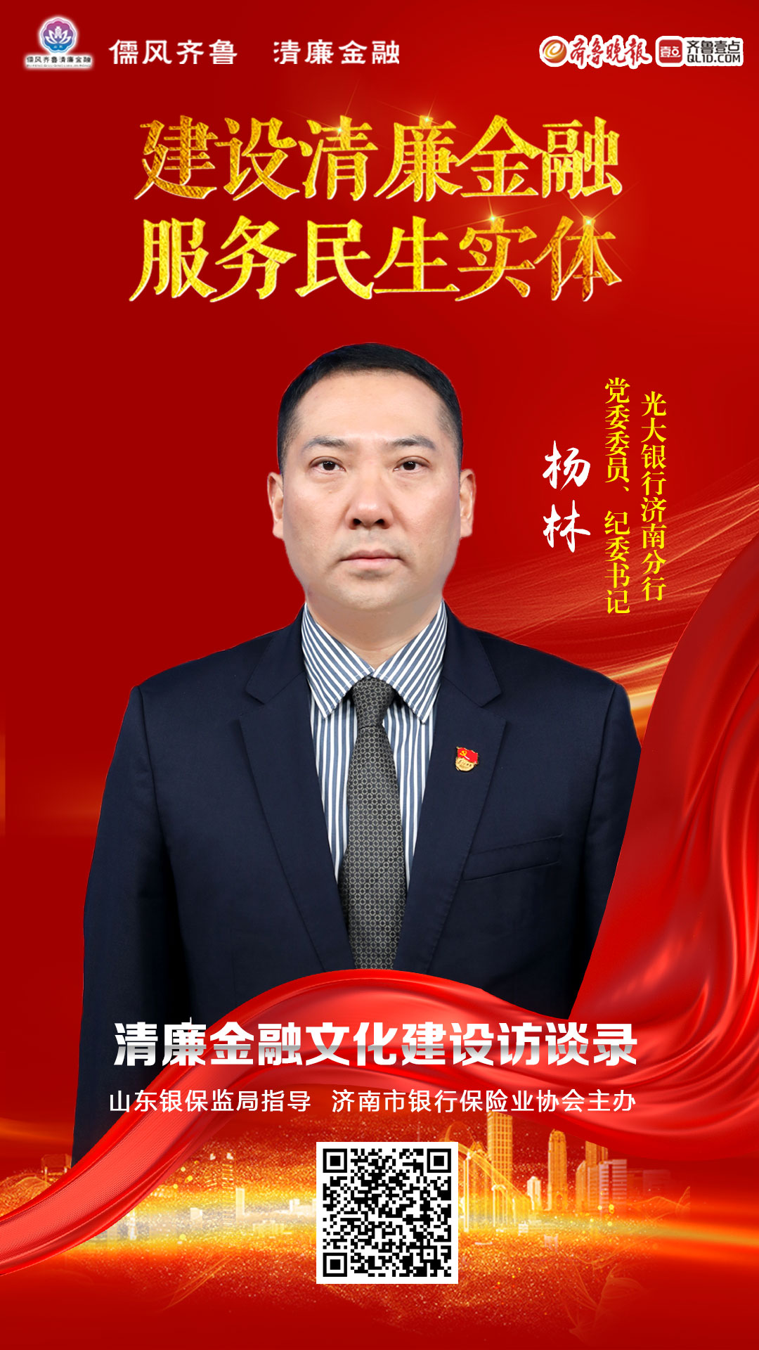 微信图片_20221019162528.jpg