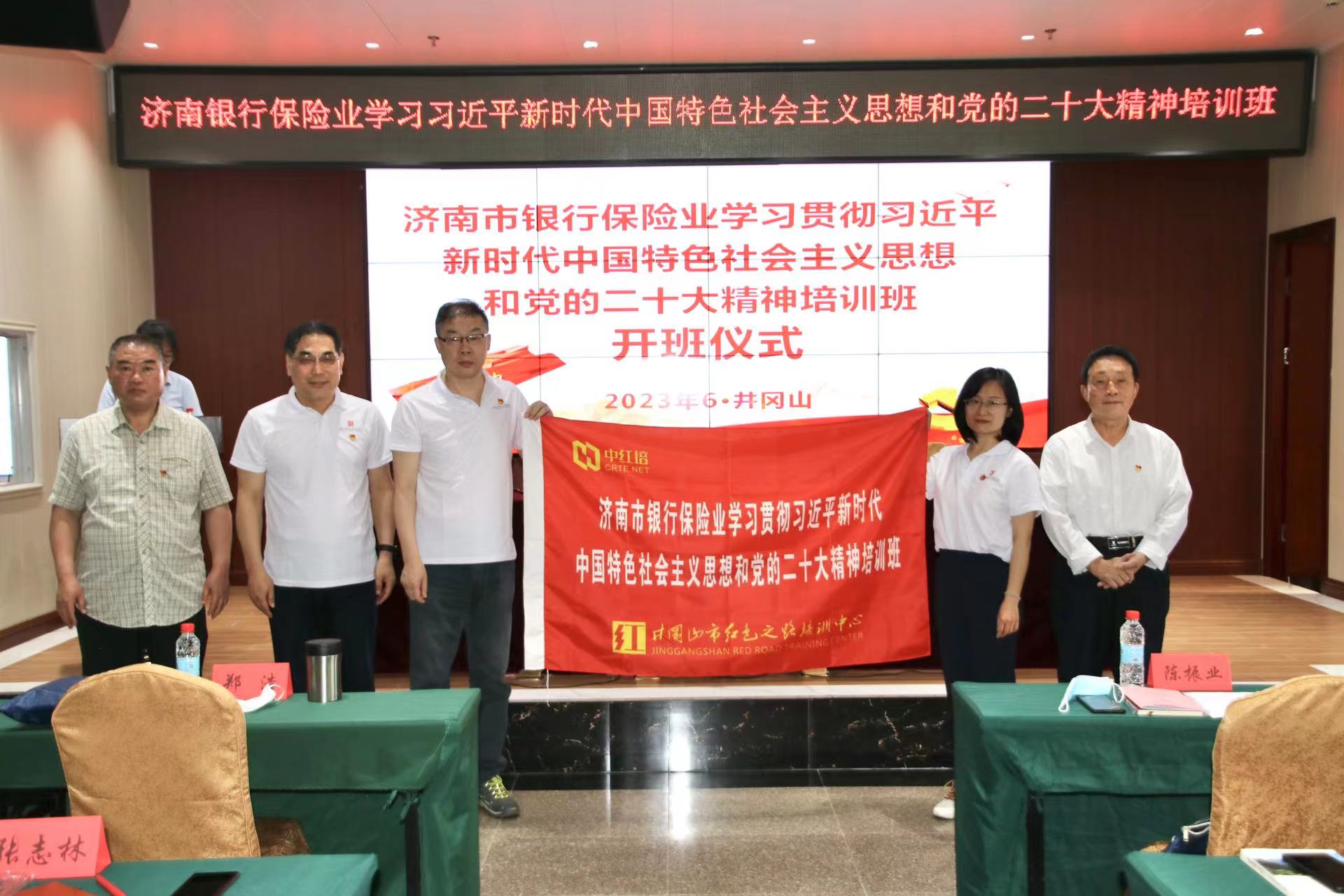 微信图片_20230619145105.jpg