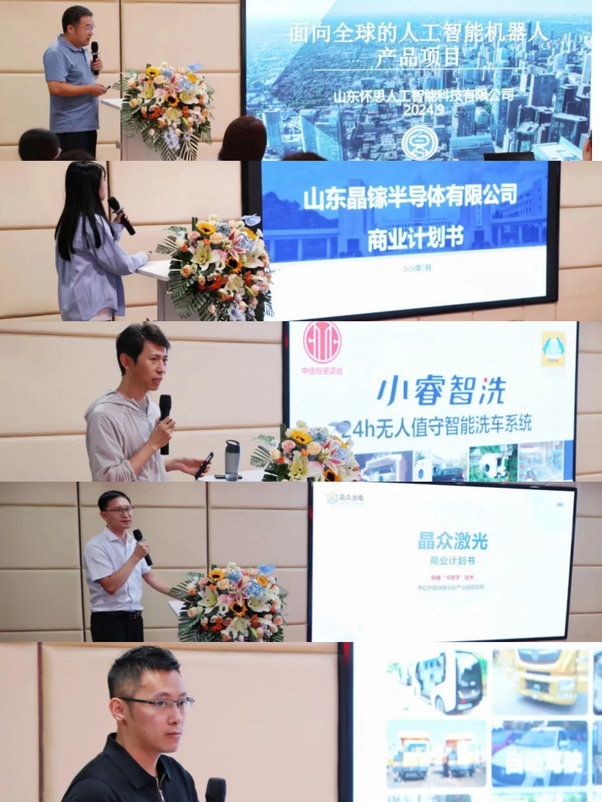 图片九.jpg