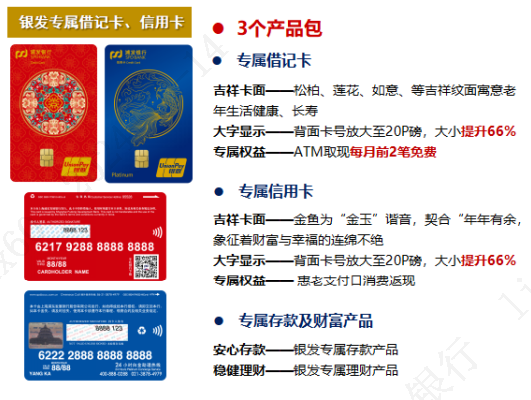 图片11.png
