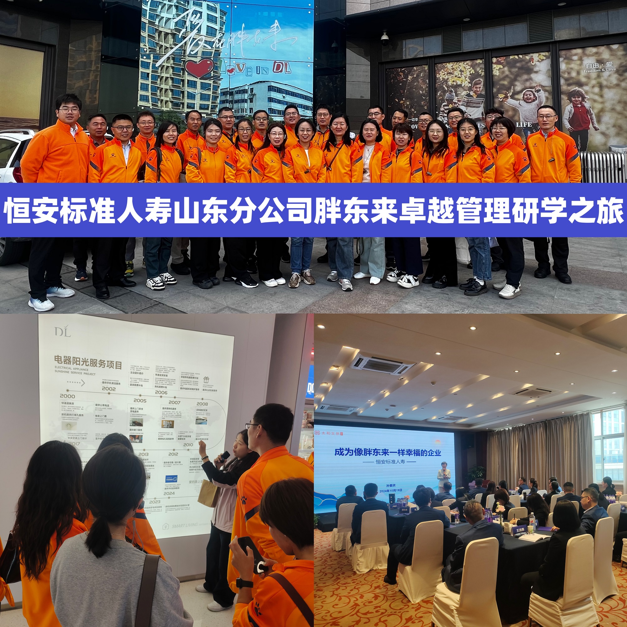 活动照片1.jpg