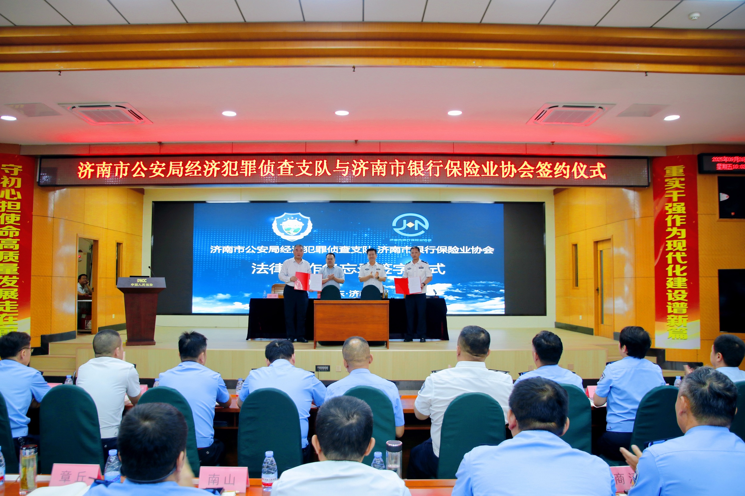 微信图片_20250926113611_187_30.jpg